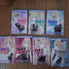 ロッキンヘブン1~7巻の画像