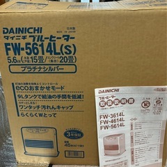 未使用品　石油ファンヒーター ダイニチ Lタイプ FW-5614L-L　プラチナシルバーの画像