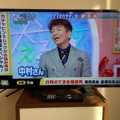 ソニー 液晶テレビ 32型の中古が安い！激安で譲ります・無料で