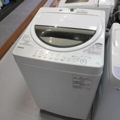 TOSHIBA 全自動洗濯機7.0kg 2018年製