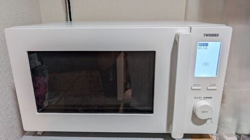 電子レンジ2021年製 TWINBIRD DR-F281