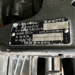 ボートとエンジンの画像