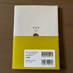 つくりおきおかずの簡単レシピの画像