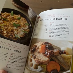 つくりおきおかずの簡単レシピの画像