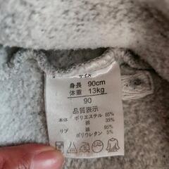 冬用  90サイズ  パジャマの画像