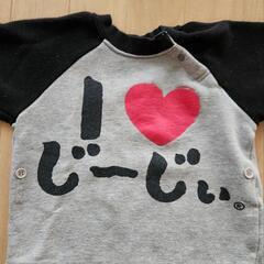 冬用  90サイズ  パジャマの画像