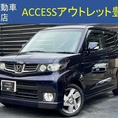 安心の総額表示！車検8年10月28日！ホンダゼストスパークそのま...