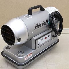 静岡製機 HOTGUN 熱風ヒーター ホットガン ジェットヒーター HG30RS (D6101akxwY)