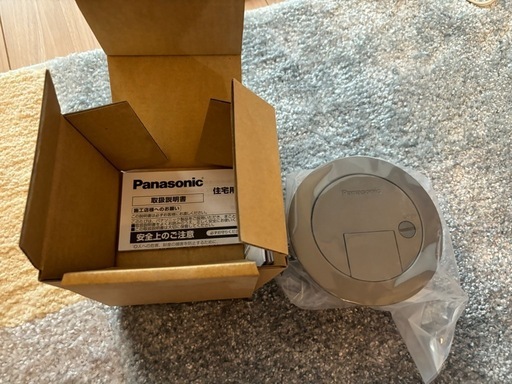Panasonic 床コンセント　未使用