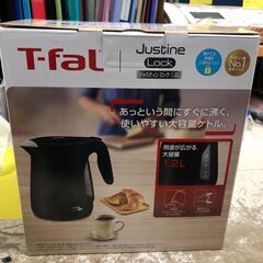 電気ケトル ティファール T-faL 1.2L KO5908JP ジャスティン ロック ブラック  堺市 石津【ジャングルジャングルサカイ石津店】の画像