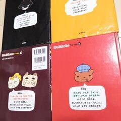 おしりたんてい４冊の画像