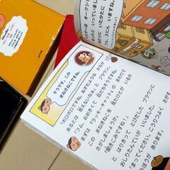 おしりたんてい４冊の画像