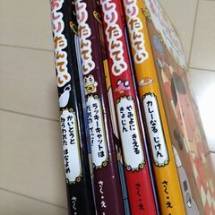 おしりたんてい４冊の画像