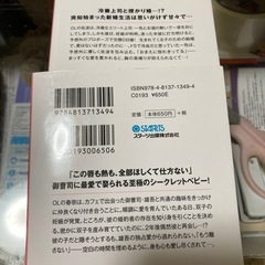 本の画像