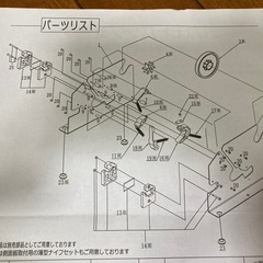 バックシーラー　オカモトの画像