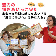 顔のコンプレックスを解消✨あなたの魅力発見