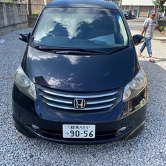 ホンダフリード1500の画像