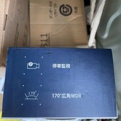 新品　ドライブレコーダーの画像