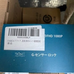 新品　ドライブレコーダーの画像