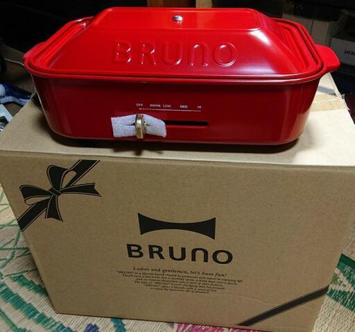 新品ブルーノ ホットプレート