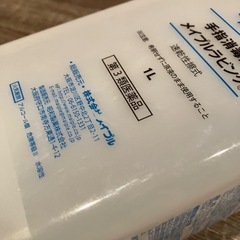 空ボトル⭐︎の画像