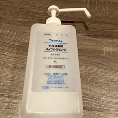 空ボトル⭐︎