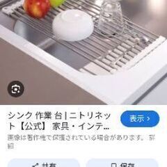 シンク ラック 作業場拡張等
