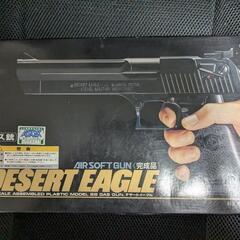 デザートイーグル .44マグナムピストル 　ガス銃　完成品