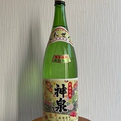 【未開封】神泉バーコードなし古酒