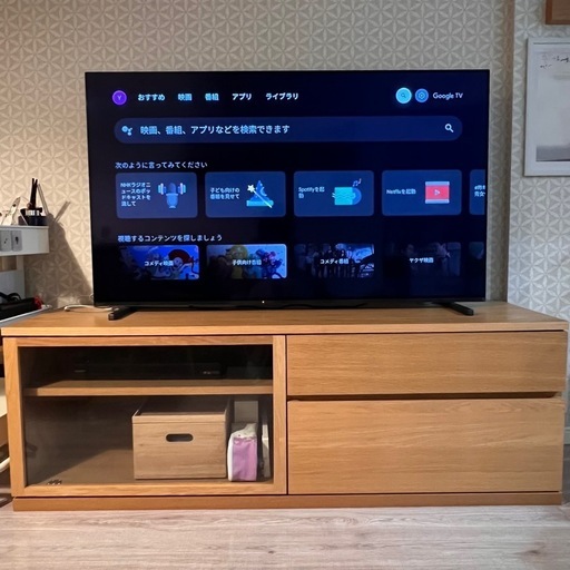 無印良品 テレビ台 木製ＡＶラック・幅１５０ｃｍ・オーク材