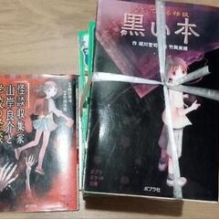 子供向け文庫本　15冊セット　つばさ文庫　みらい文庫などの画像
