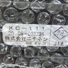 未使用 ジュージューボーイⅡ KC-111 卓上用ガスバーべーキューコンロ カセットコンロ 卓上コンロ ☆ 札幌市 北区 屯田 の画像