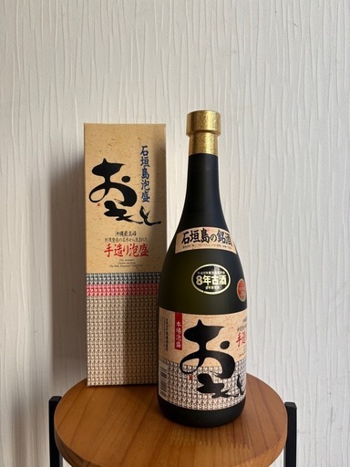 【未開封】おもと8年古酒