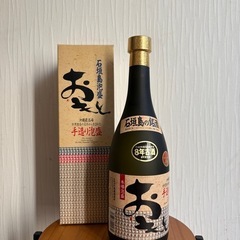 【未開封】おもと8年古酒