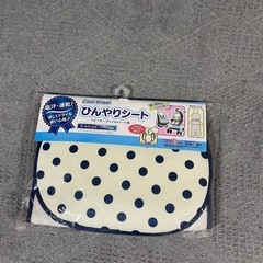 未開封ベビーカー、チャイルドシート用シート