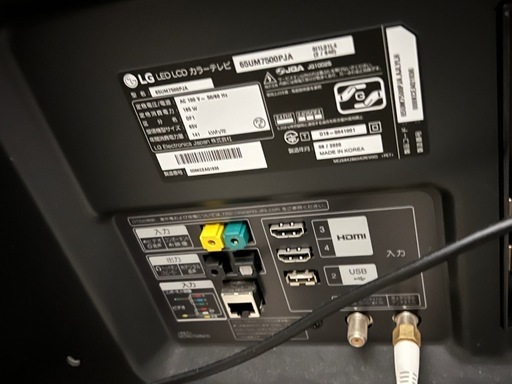 最後値下げ LG65インチ テレビとテレビ台セット