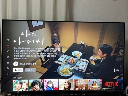 最後値下げ LG65インチ テレビとテレビ台セット