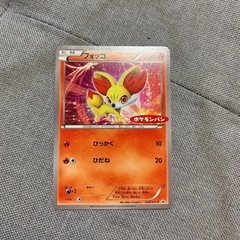 ポケモンカードフォッコプロモ「ポケモンパン」