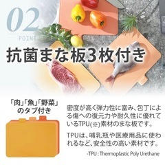 まな板乾燥 の画像