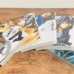 【中古】 シマウマ　小幡　文生　1巻〜5巻