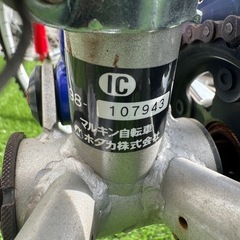 マルキン自転車　マウンテンバイク 青・赤 26インチの画像