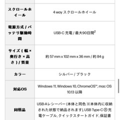 HP 710 リチャージャブルワイヤレス静音マウスの画像