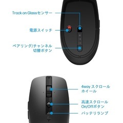 HP 710 リチャージャブルワイヤレス静音マウスの画像