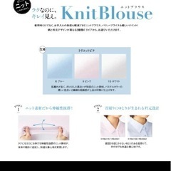 長袖シャツ　ホワイト　7号×2着セットの画像