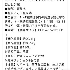 コンパクトソファーの画像