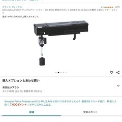 水槽、ヒーター、ライト、濾過器の画像