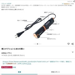 水槽、ヒーター、ライト、濾過器の画像