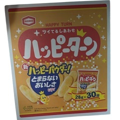 ハッピーターン
