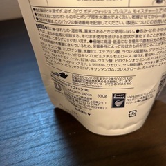 ボディソープ3つの画像