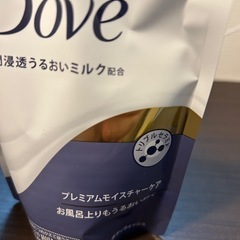 ボディソープ3つの画像